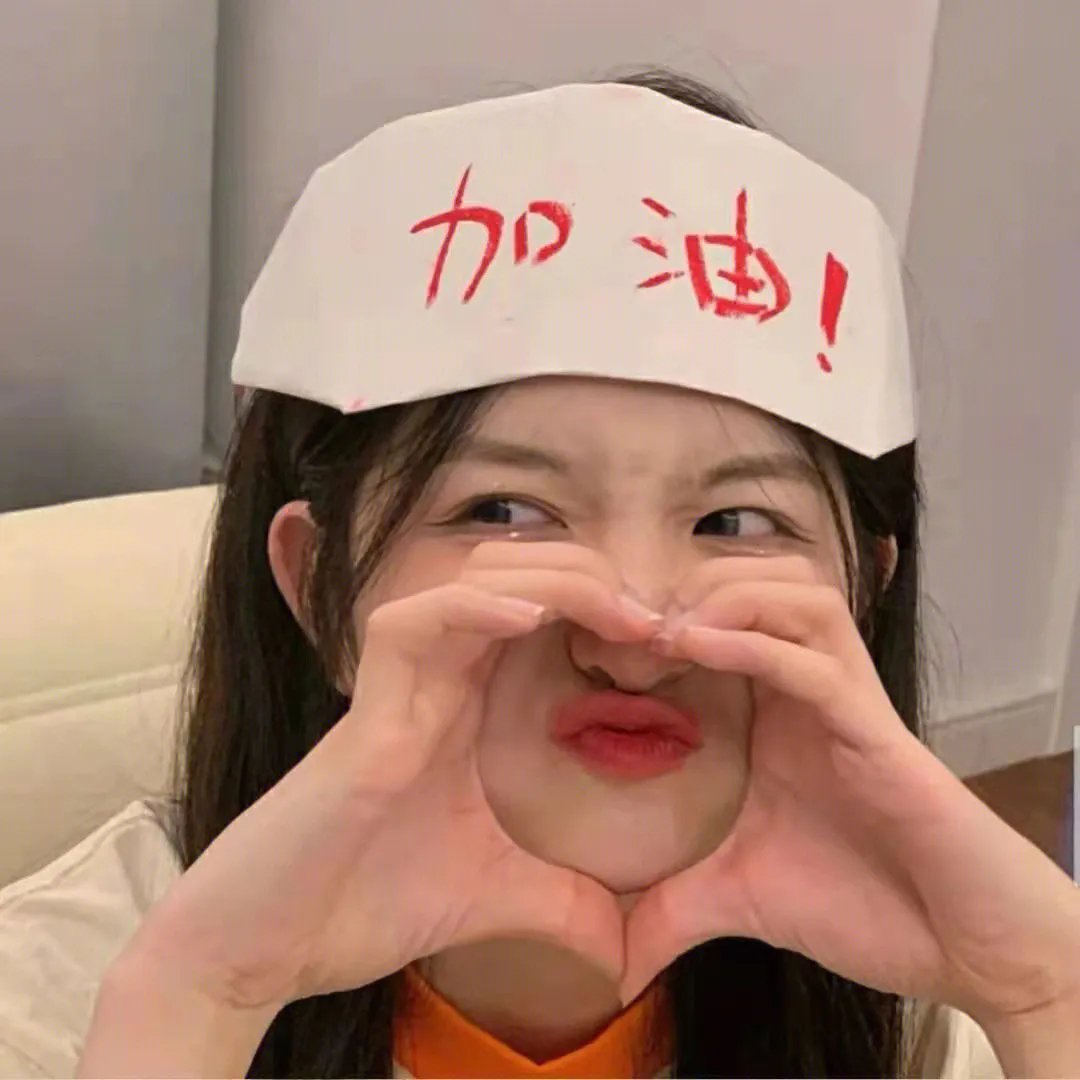 多了一点什么
